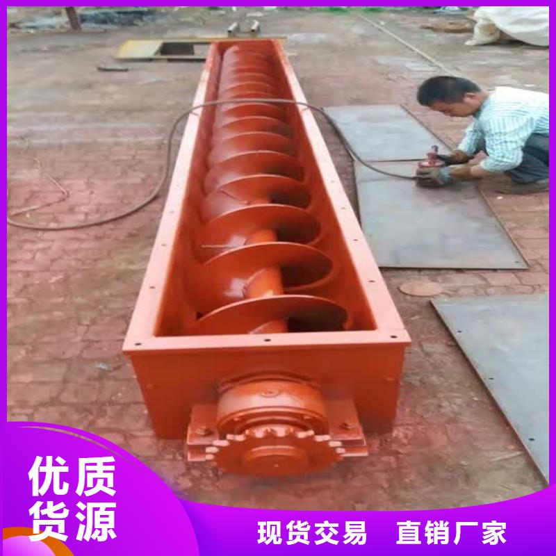 水冷螺旋输送机量大从优周边生产厂家