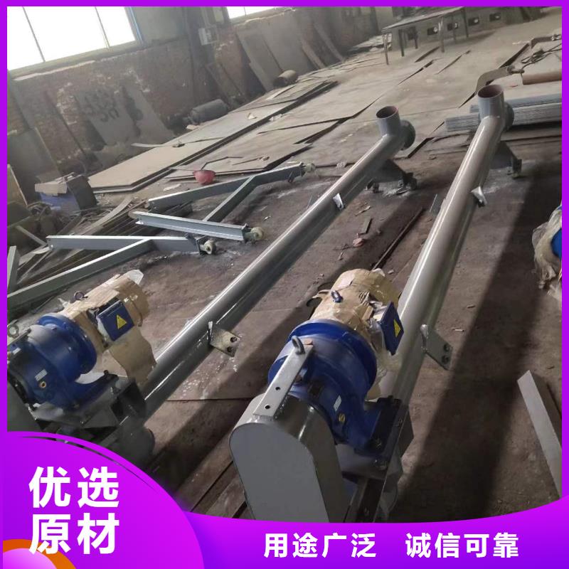 螺旋输送机震动给料机为您精心挑选保质保量