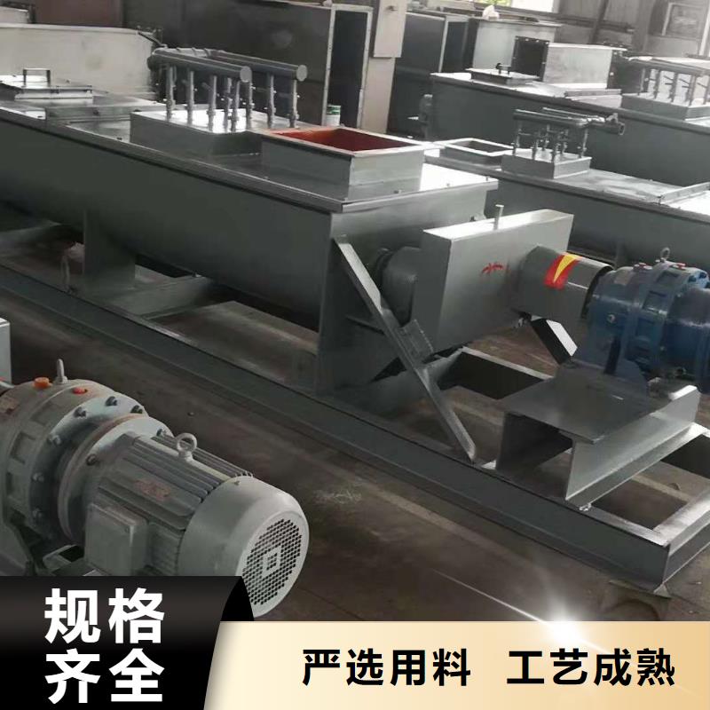 粉尘加湿搅拌机_震动给料机匠心品质本地服务商