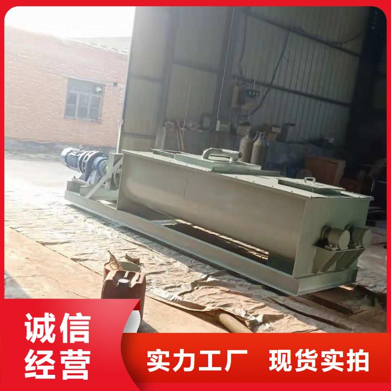 粉尘加湿搅拌机实力厂家价格有优势