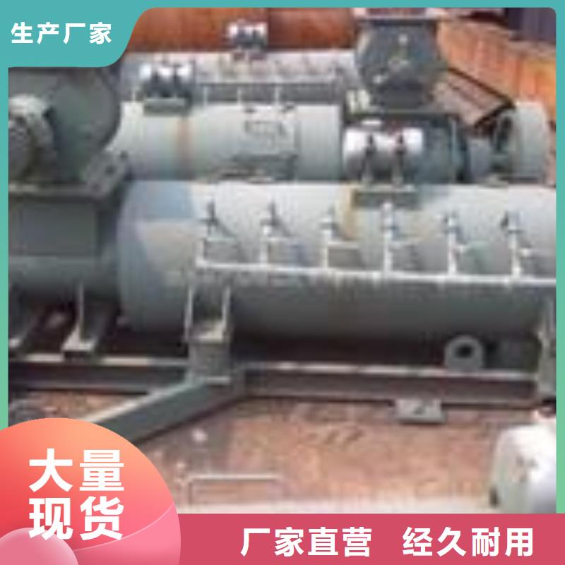 粉尘加湿搅拌机【埋刮板输送机】品质不将就行业优选