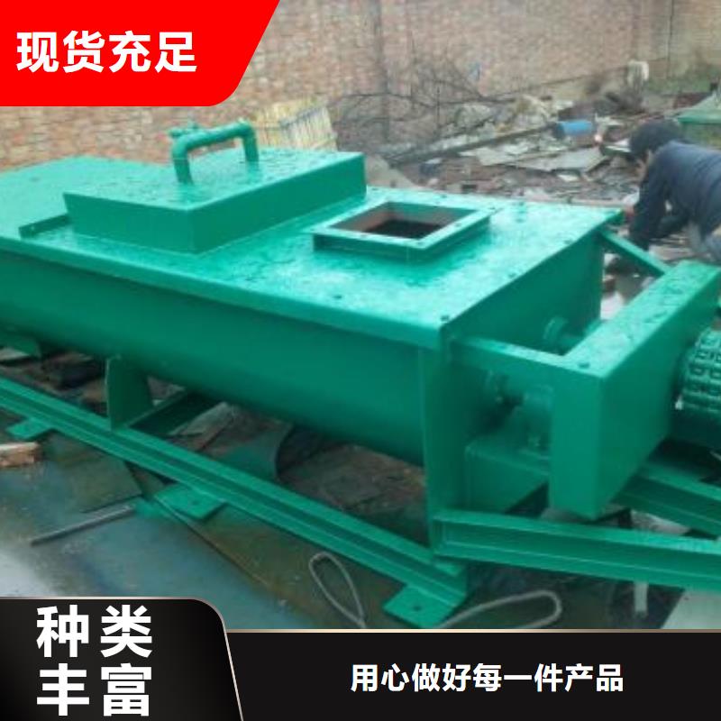 粉尘加湿搅拌机追求细节品质质量为本
