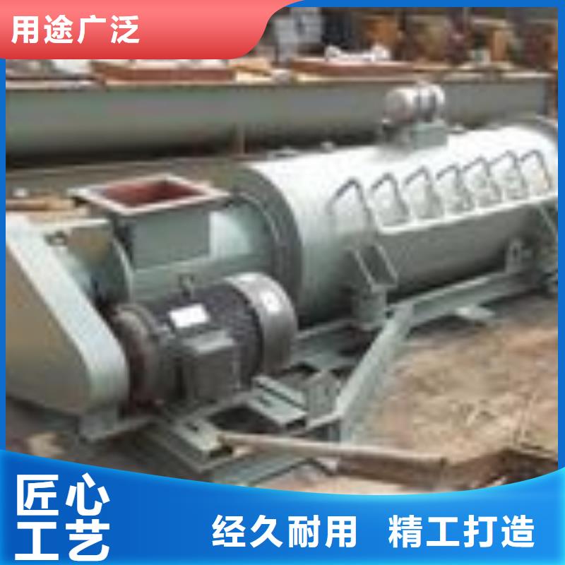 粉尘加湿搅拌机螺旋输送机技术先进好货直供