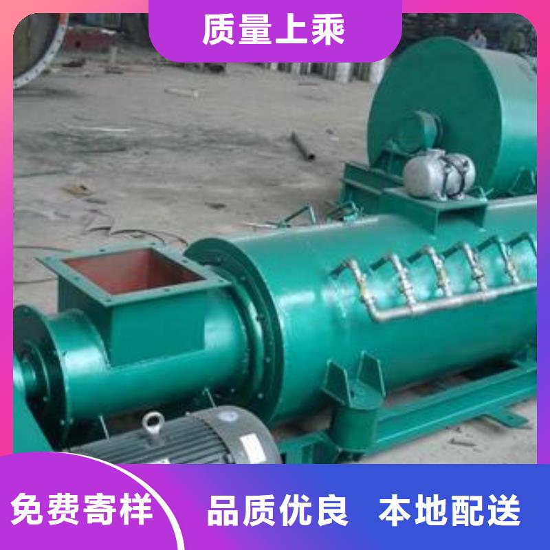 【粉尘加湿搅拌机】通风蝶阀放心购用品质说话