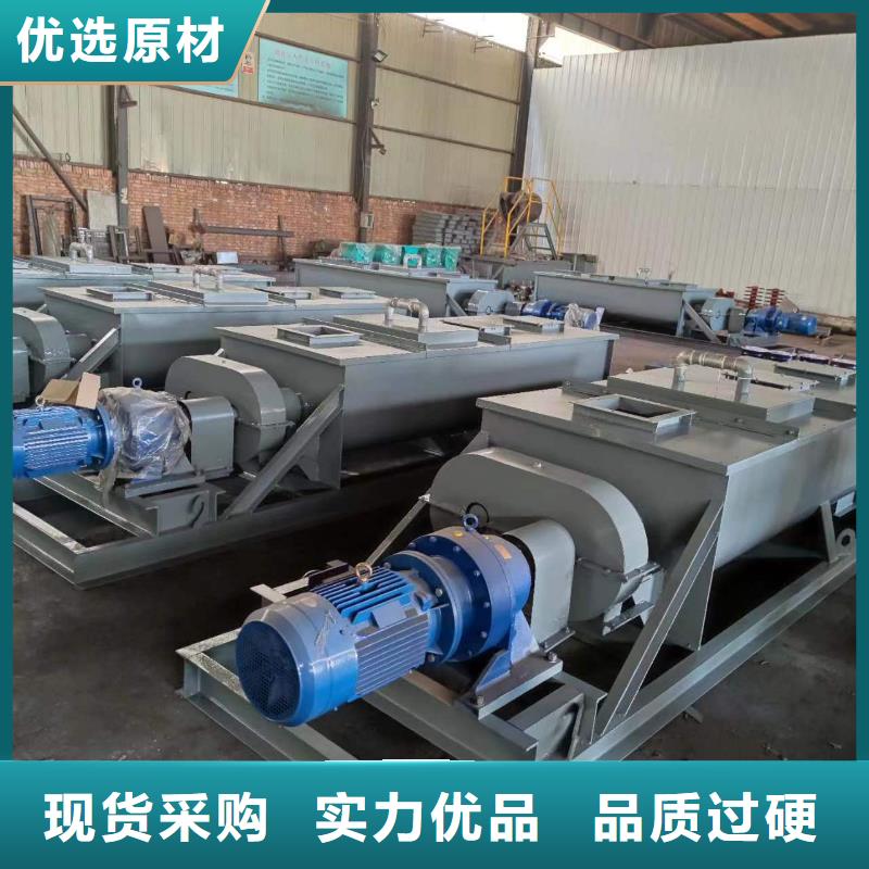 粉尘加湿搅拌机螺旋输送机按需设计本地厂家