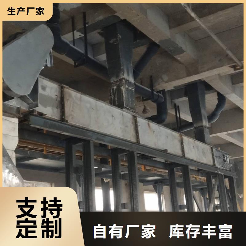 刮板输送机斗式机定制批发从厂家买售后有保障