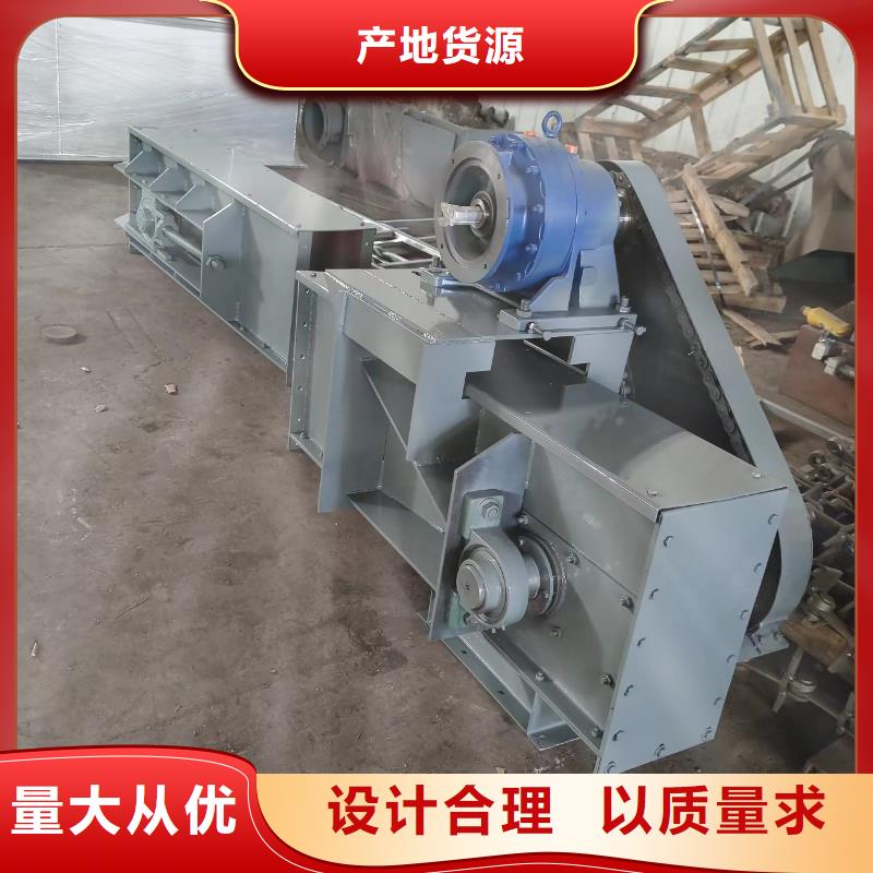 刮板输送机【斗式机】生产厂家用途广泛