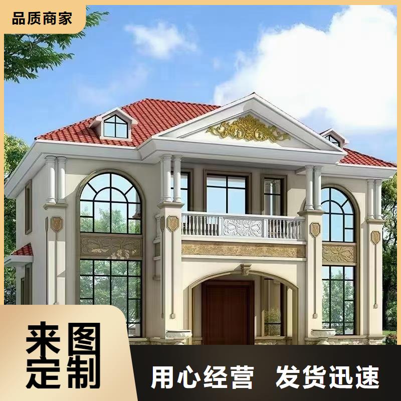 轻钢别墅【轻钢房屋】按需设计现货齐全售后无忧