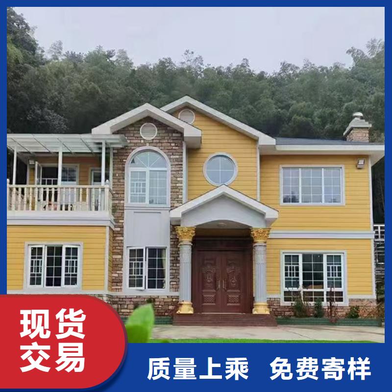 轻钢别墅产地采购用心做好每一件产品