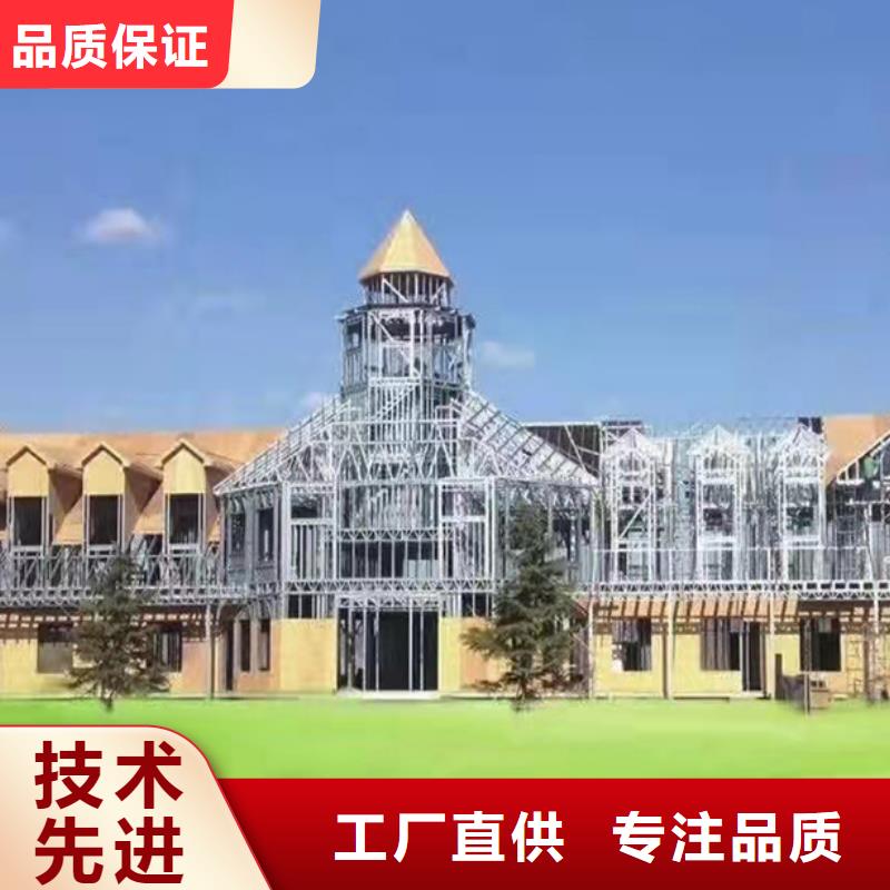 轻钢别墅厂家现货批发优势