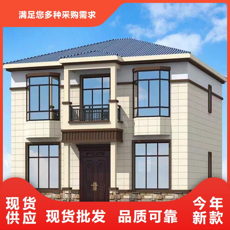 【轻钢别墅量大从优】本地制造商
