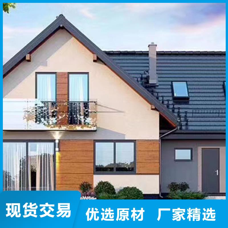 轻钢别墅让客户买的放心高性价比