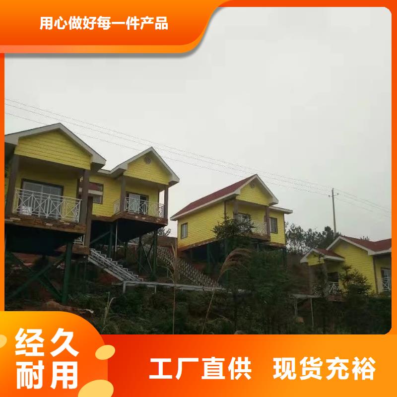欧式风格轻钢别墅轻钢别墅专业供货品质管控源头工厂