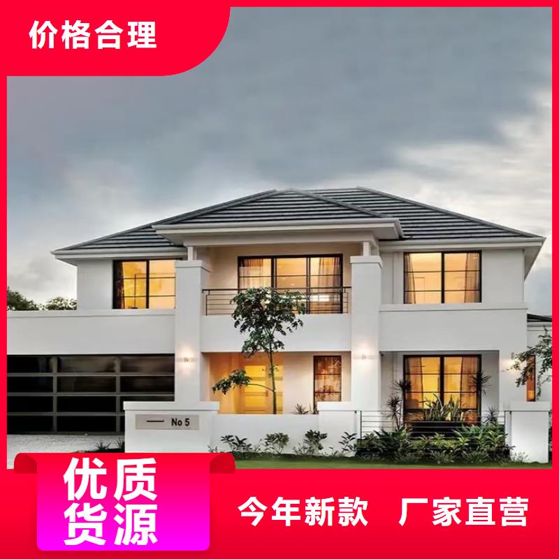 现代风格轻钢别墅-【轻钢房屋】专心专注专业懂您所需