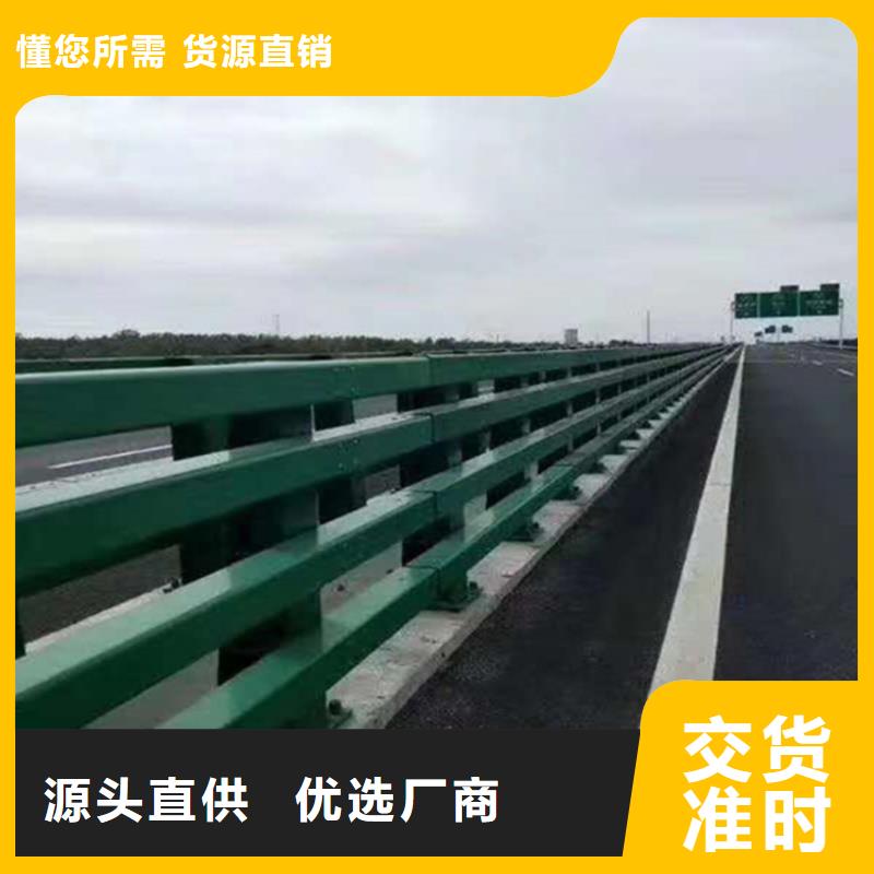 护栏道路护栏好品质售后无忧符合国家标准