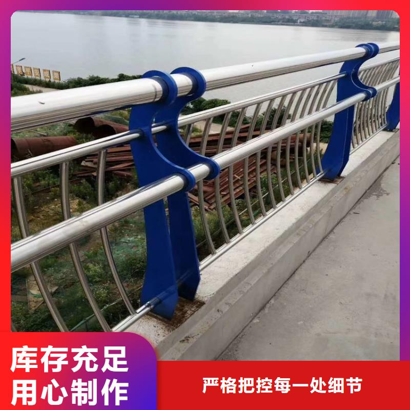 护栏【不锈钢复合管】厂家现货供应用途广泛
