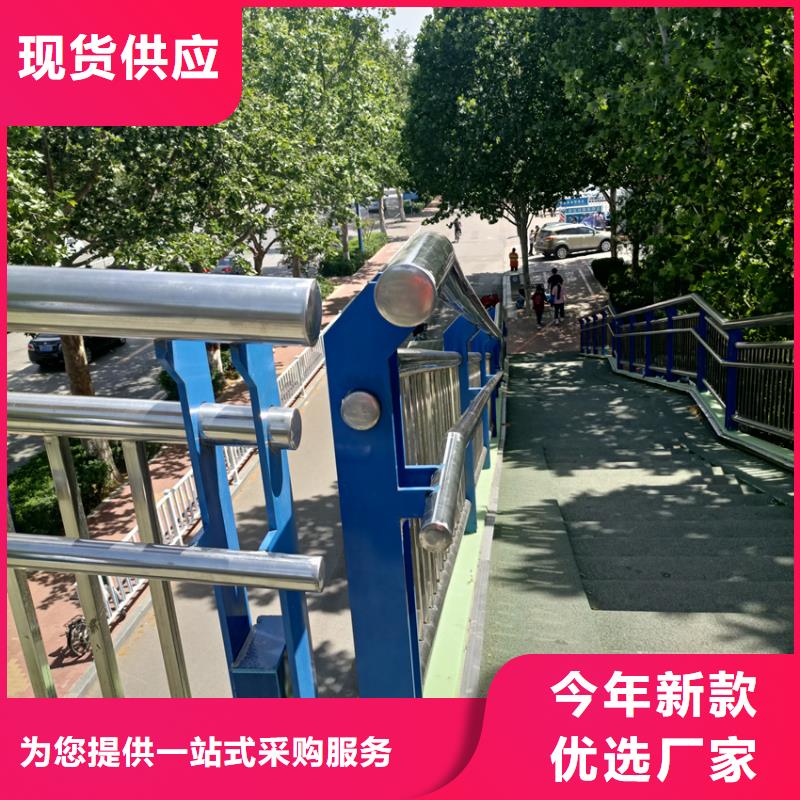 【护栏-河道护栏批发供应】根据要求定制