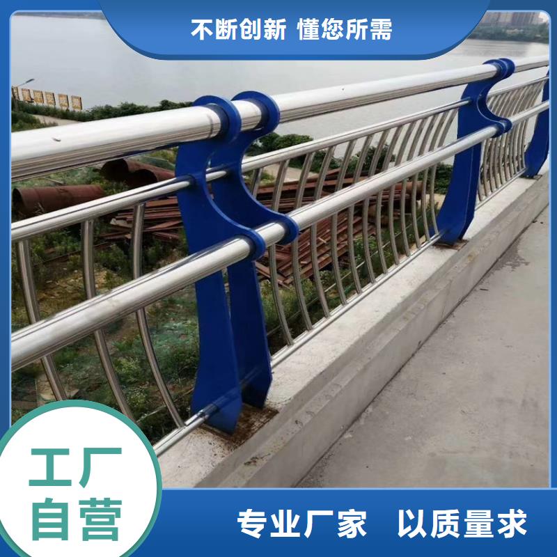 当阳护栏河道护栏栏杆敢与同行比质量