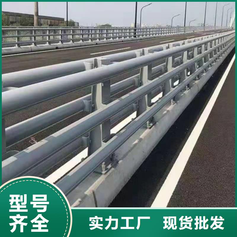 公路河道护栏公司电话现货充裕