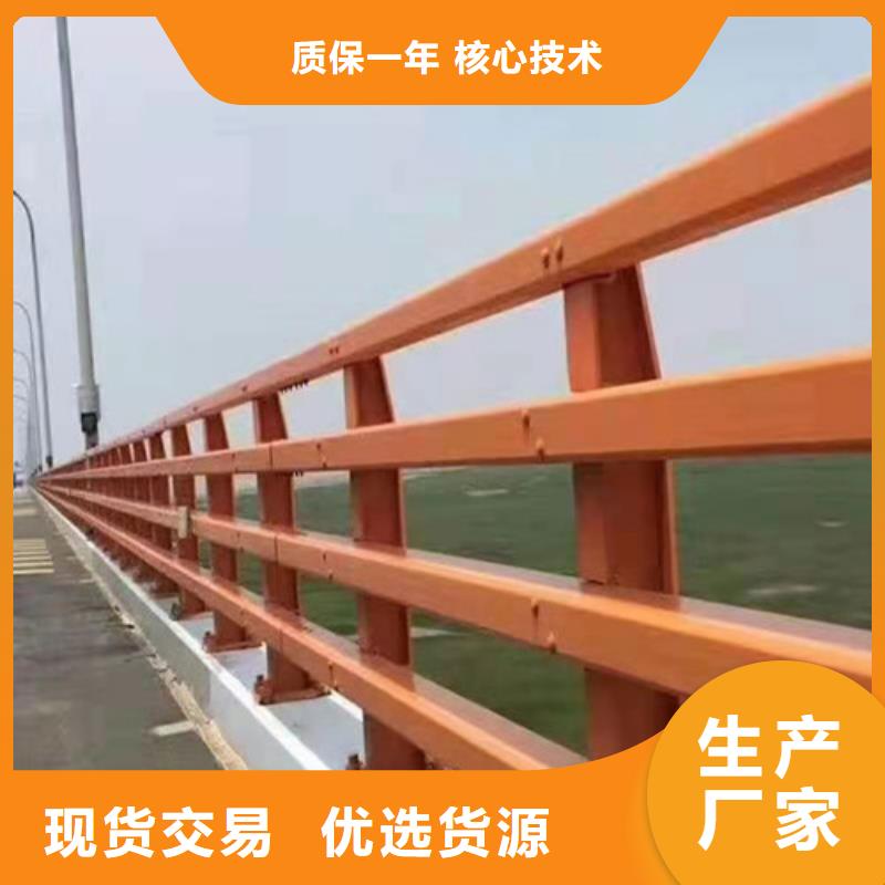 河道防撞钢护栏全国走货同城品牌