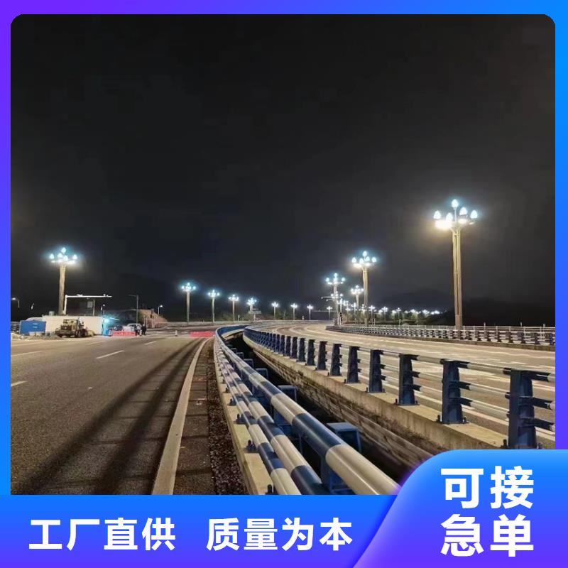 河道栏杆护栏订制电话当地货源