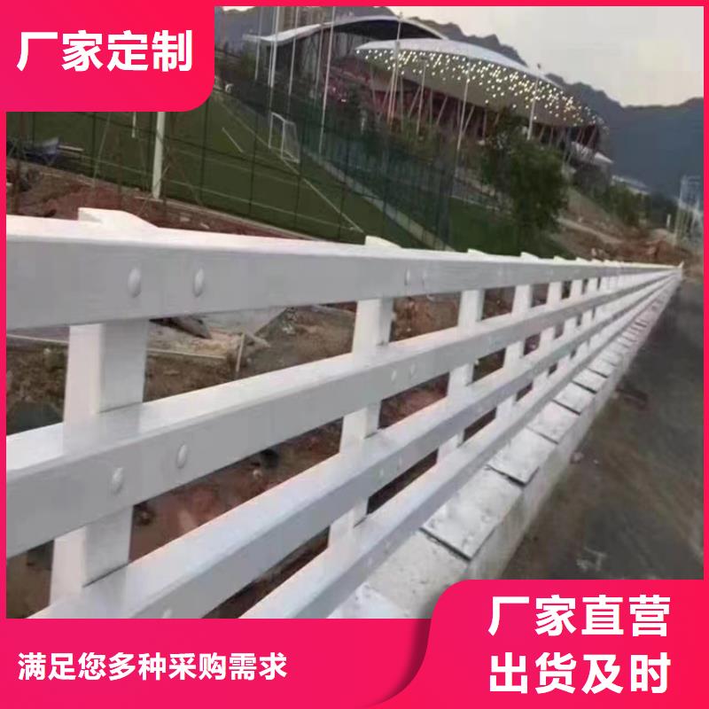 万宁市道路河道护栏河道桥梁护栏生产厂家快速发货