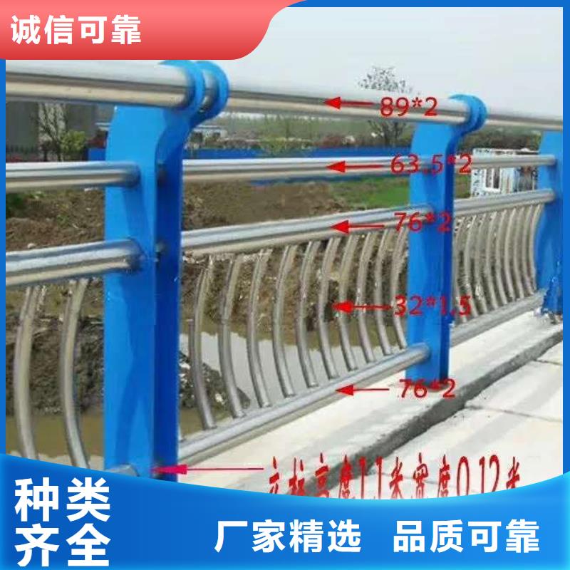 河道护栏免费安装快速物流发货