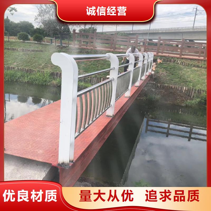 河道用护栏河道两边护栏什么价格同城货源