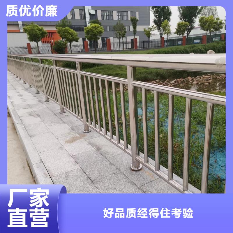 河道护栏-桥梁防撞护栏栏杆产品细节参数同城厂家