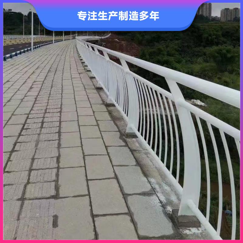 铝合金河道护栏河道景观铝合金栏杆生产基地甄选好厂家