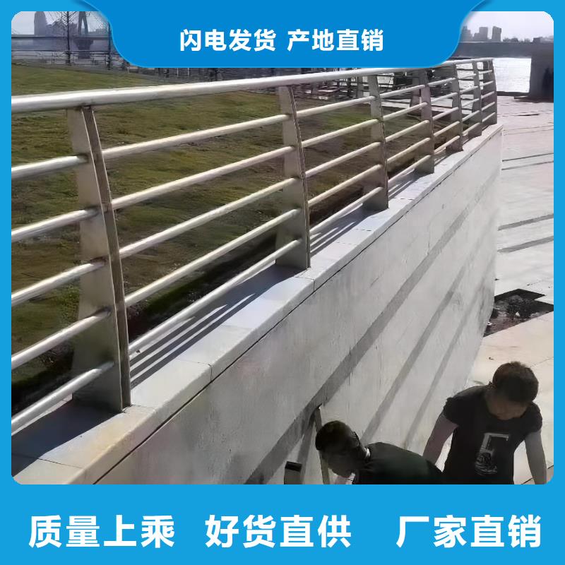 陵水县河道安全隔离栏不锈钢复合管河道护栏哪里有卖的型号齐全