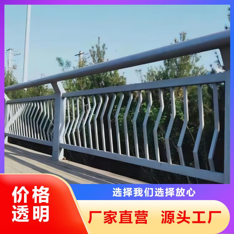 ​双扶手河道栏杆单扶手河道护栏栏杆厂家电话专注细节更放心