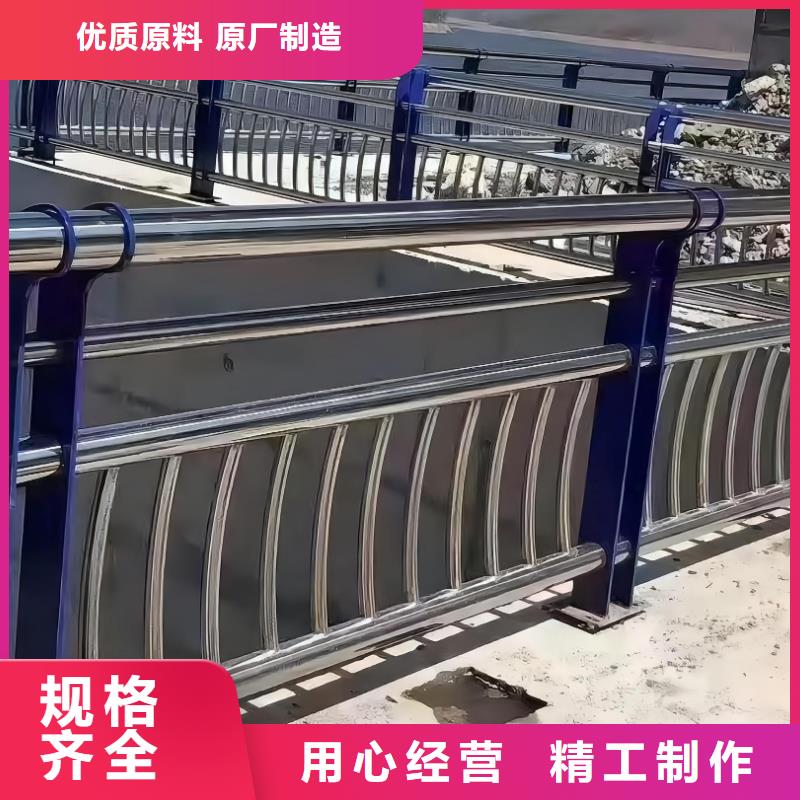 不锈钢景观河道护栏栏杆铁艺景观河道栏杆定制厂家匠心品质