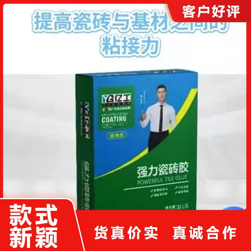 防水涂料瓷砖胶客户满意度高产品实拍