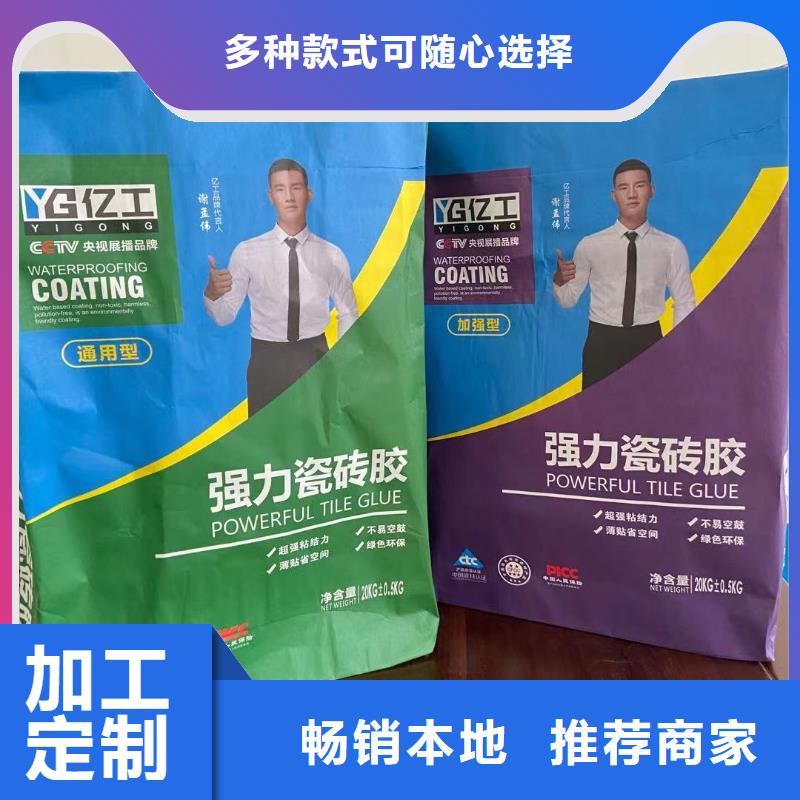 亿工【防水涂料批发】随心所欲定制附近厂家