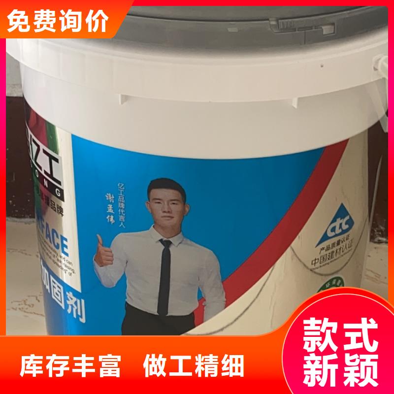 亿工_K11防水涂料工期短发货快服务始终如一