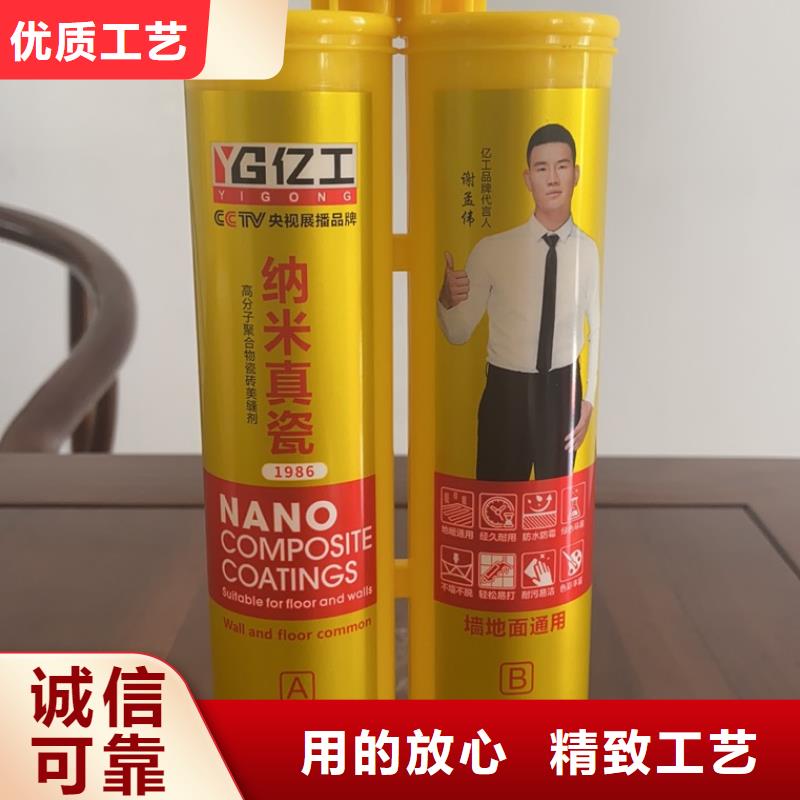 【亿工】乳胶漆生产加工当地供应商