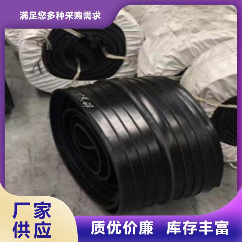 【橡胶止水带-建筑用支座支持定制】出货及时