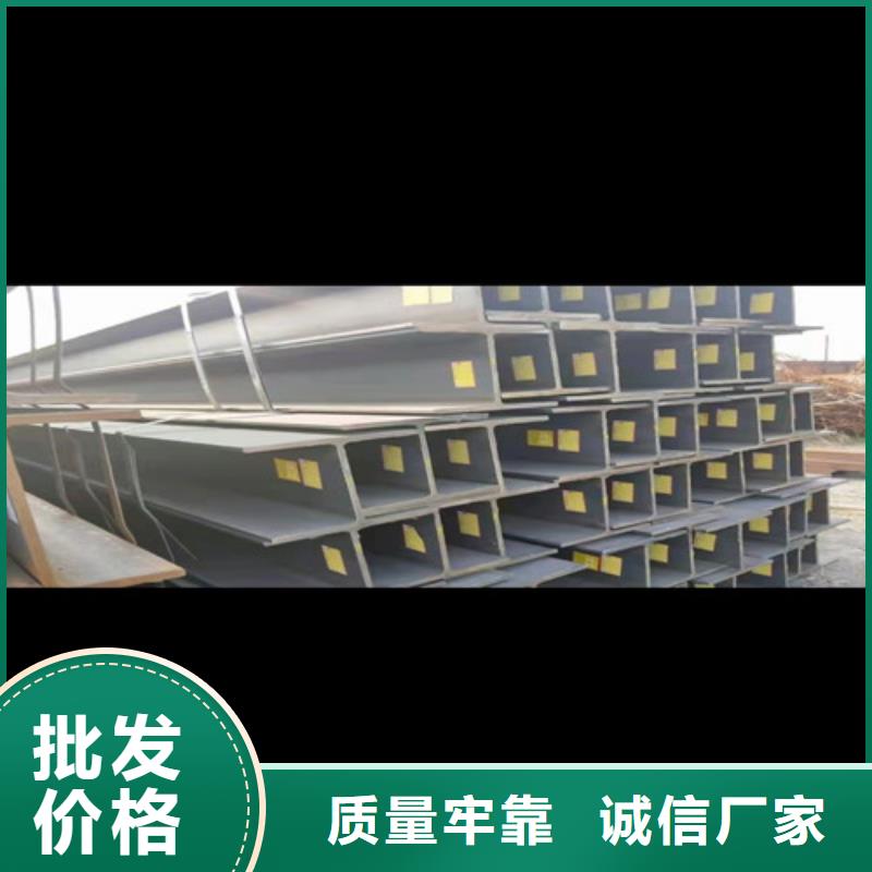 【低合金工字钢_Q235B工字钢源头实体厂商】自有厂家