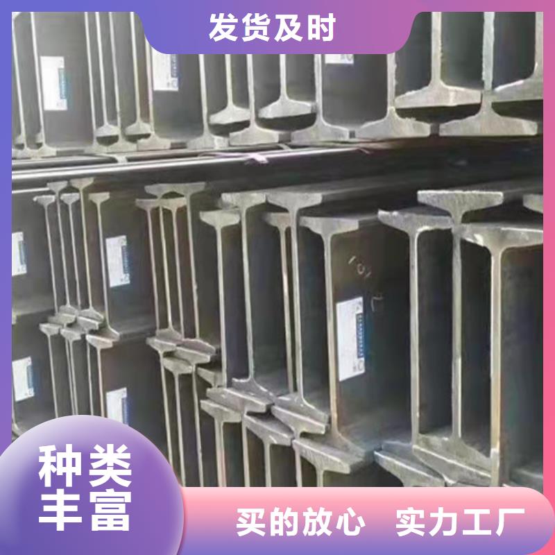 低合金工字钢-Q235B角钢价格公道合理同城生产厂家