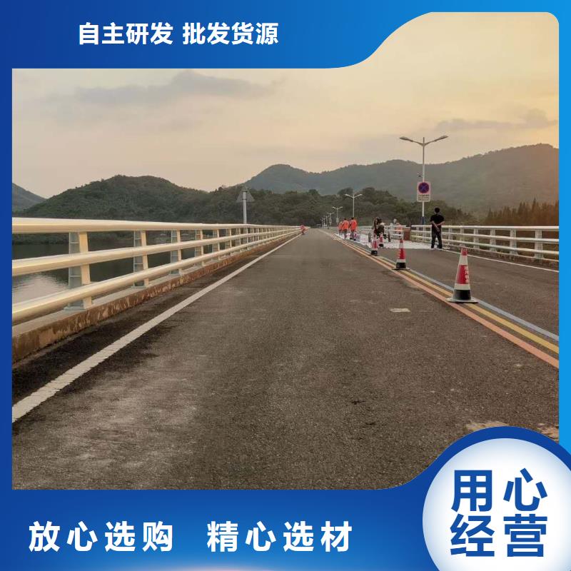 桥梁护栏【公路护栏】用心做品质产地采购