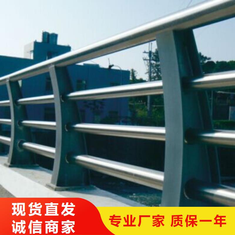 【防撞护栏道路防撞护栏打造行业品质】品质保障价格合理