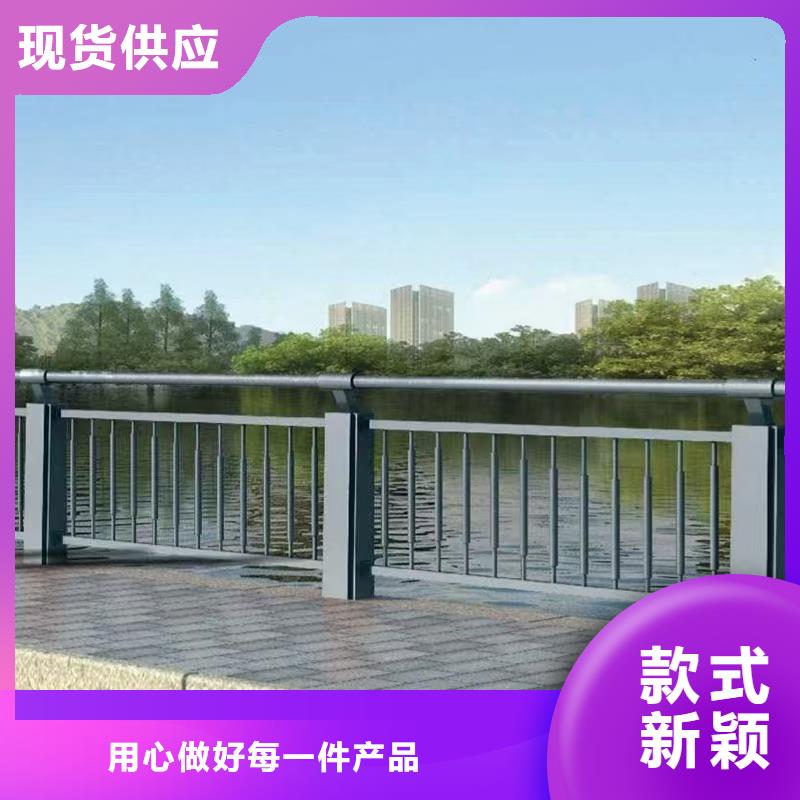 河道护栏道路护栏免费安装附近品牌