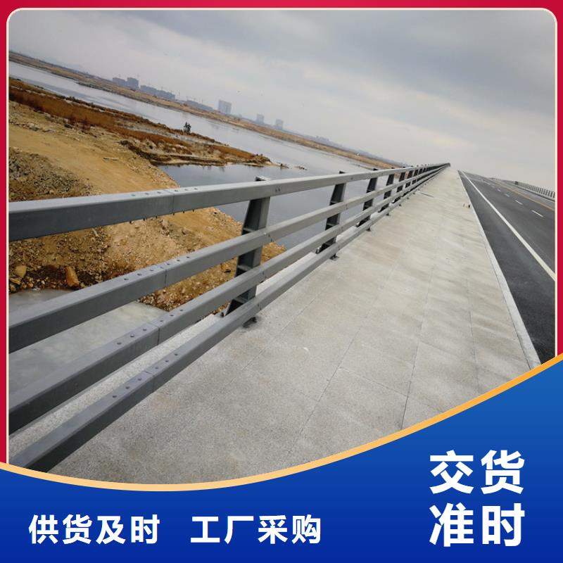 【桥梁防撞护栏道路防撞护栏实力雄厚品质保障】放心得选择