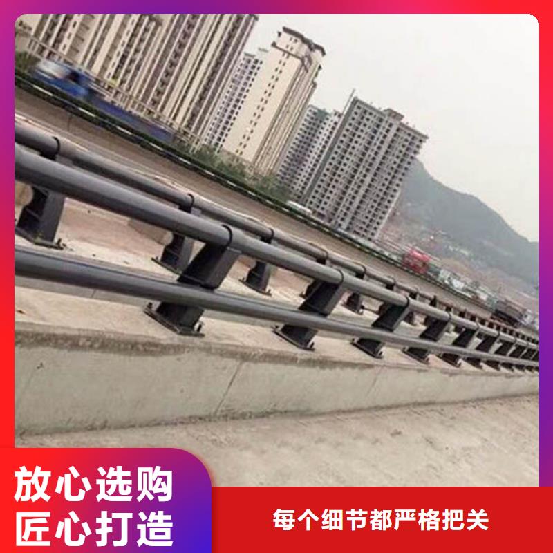 【桥梁防撞护栏道路防撞护栏产地直销】定制零售批发