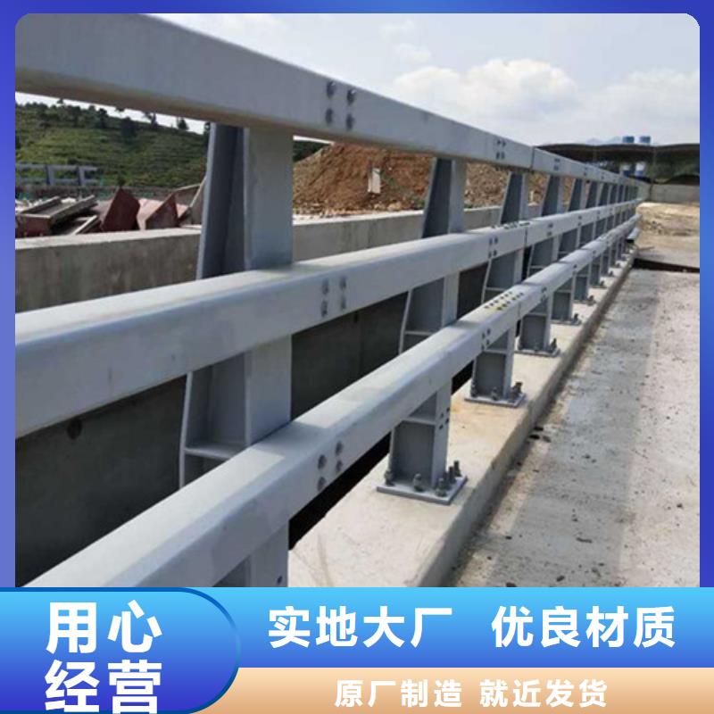 桥梁护栏_道路护栏快速发货本地供应商