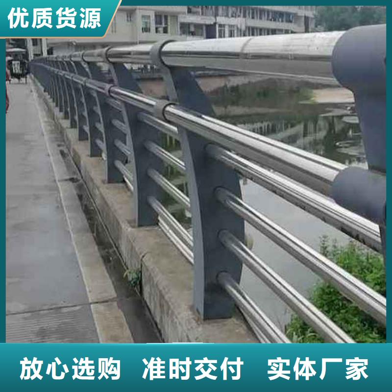 道路护栏【【不锈钢复合管】】常年供应供应商