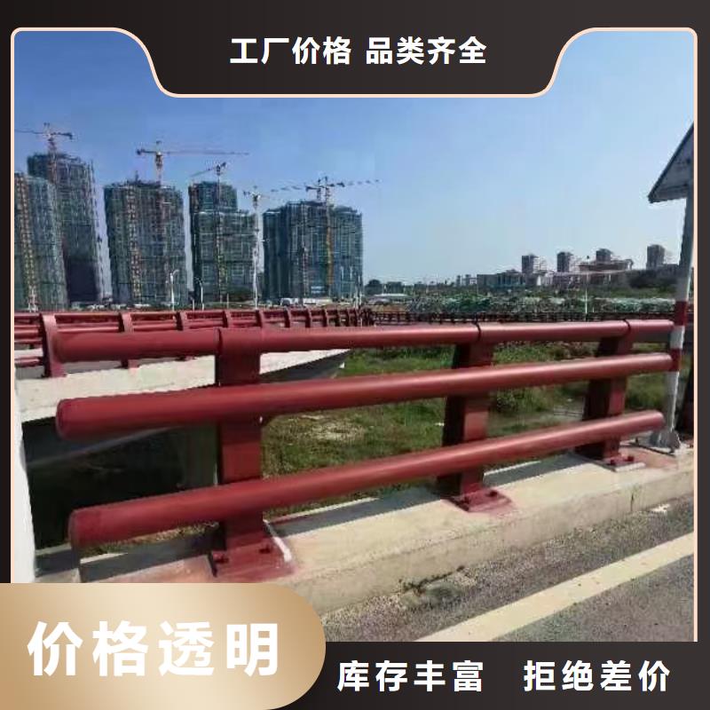 道路护栏桥梁景观栏杆精工打造多种款式可随心选择