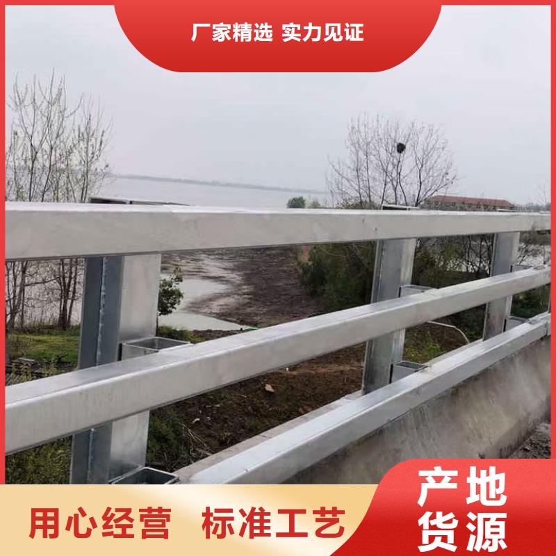 道路护栏,不锈钢栏杆交货准时好产品不怕比