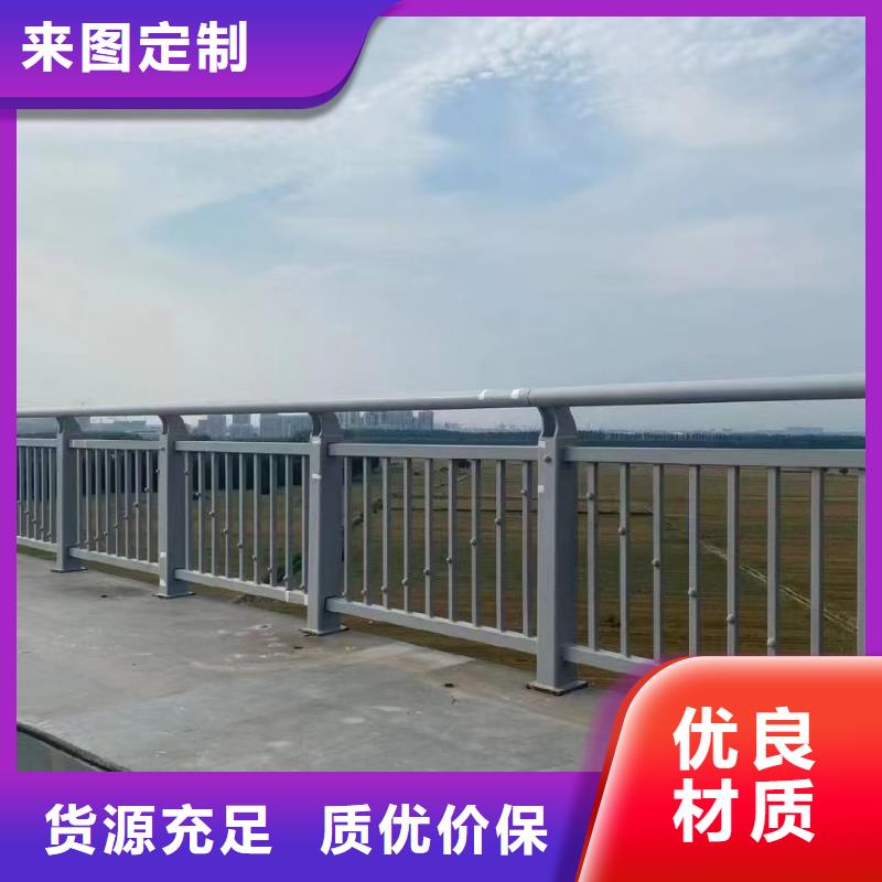 【道路护栏】河道景观护栏快捷物流同城公司